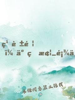 繁花锦，云烟梦